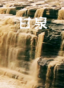 毛茸茸亚洲人gushes